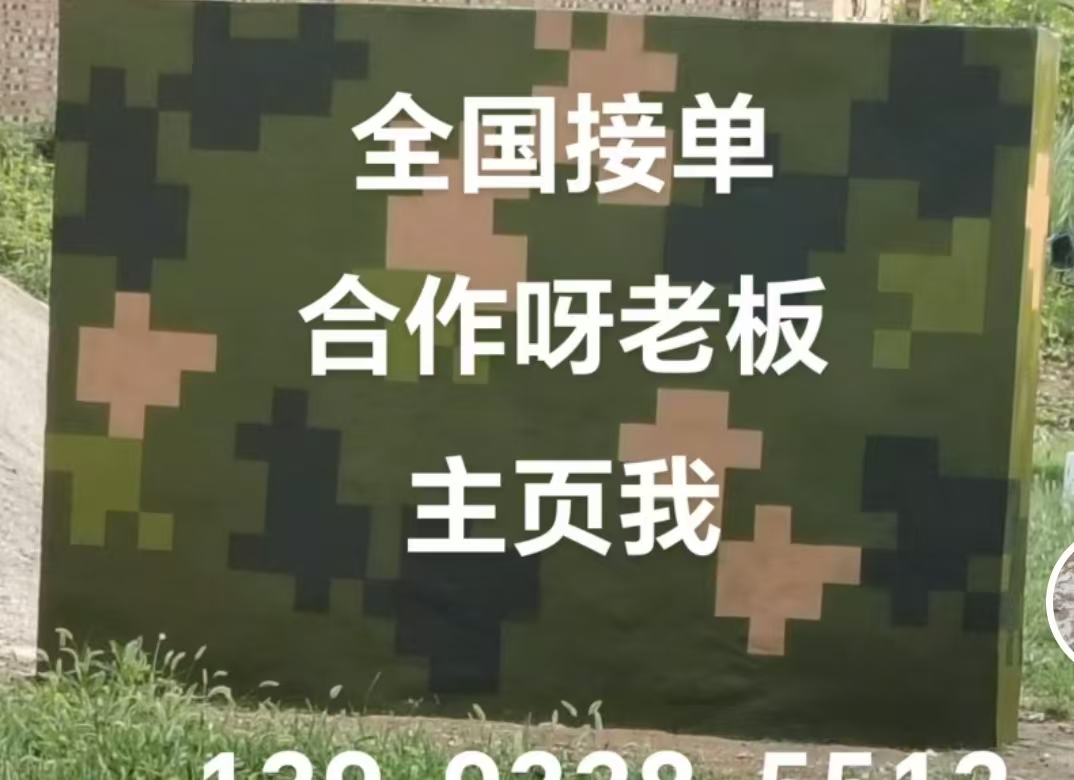 阜阳迷彩色 迷彩墙面喷涂工艺流程