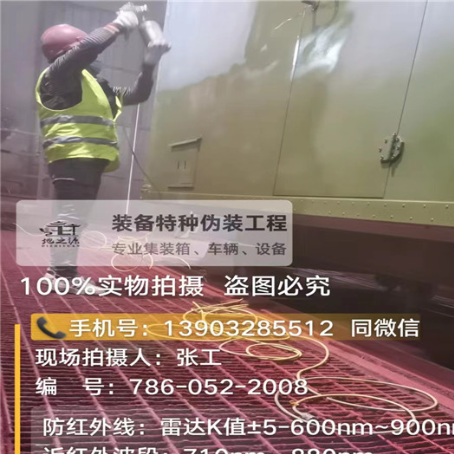 阜阳外墙迷彩漆是专为户外墙体设计