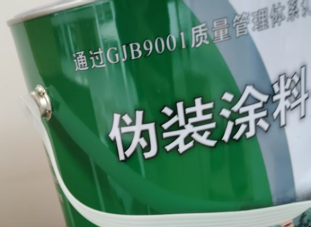 阜阳外墙迷彩漆材料价约 45-60 元 /k